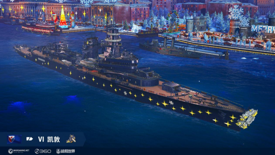 新年新氣象，來《戰艦世界》過新年