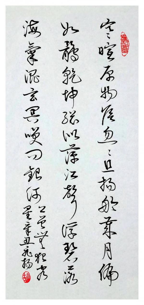 文武之道一張一弛——飛揚今日抄詩精選及游泳練習資料分析 文武之道一張一弛——飛揚今日抄詩精選及游泳練習資料分析