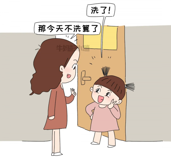 女兒的迷惑行為 女兒的迷惑行為