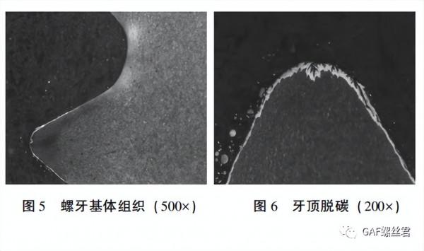 某車型副車架與車身連線螺栓斷裂分析及夾緊力校核