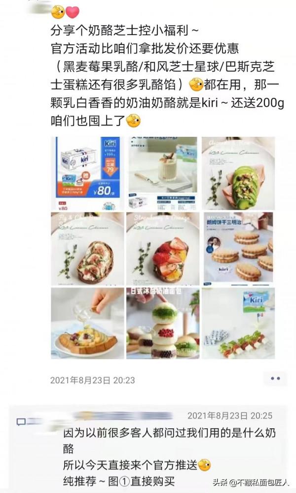 物料短缺，300年名店倒閉，烘焙嚴冬將至？