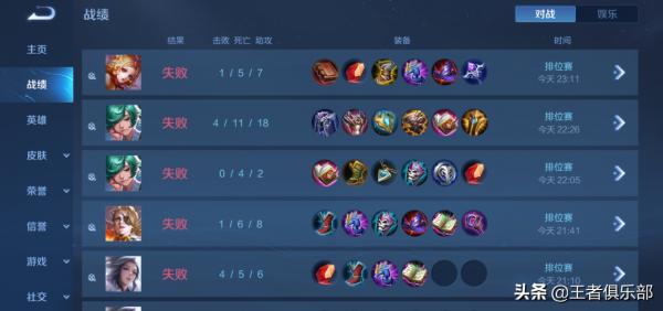 王者榮耀:S25上線時間官宣!關於新賽季,這10點你需要注意 王者榮耀:S25上線時間官宣!關於新賽季,這10點你需要注意