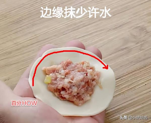 冬至吃餃子了，正麥烤箱分享六種包餃子方法