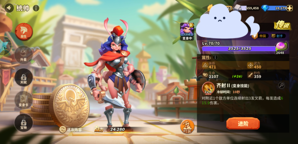 《蟻族崛起》：以螞蟻為題材的策略遊戲，微觀世界的設定很新穎