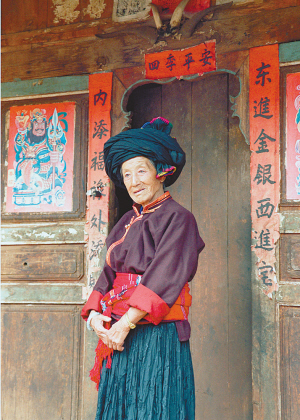 瀘沽湖王妃島上的“末代王妃” 瀘沽湖王妃島上的“末代王妃”