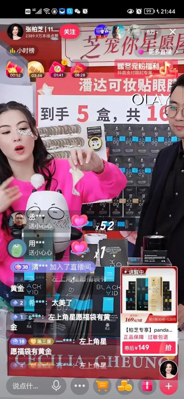 就不怕咬到舌頭? 就不怕咬到舌頭?