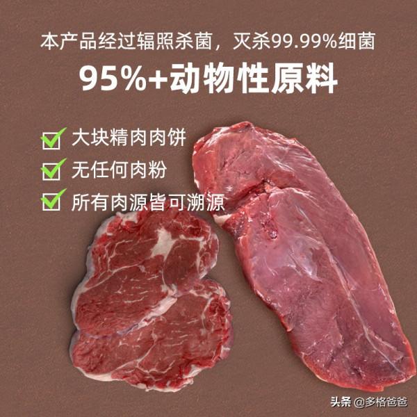 與傳統膨化糧相比,凍幹生骨肉究竟給貓狗帶來了什麼? 與傳統膨化糧相比,凍幹生骨肉究竟給貓狗帶來了什麼?