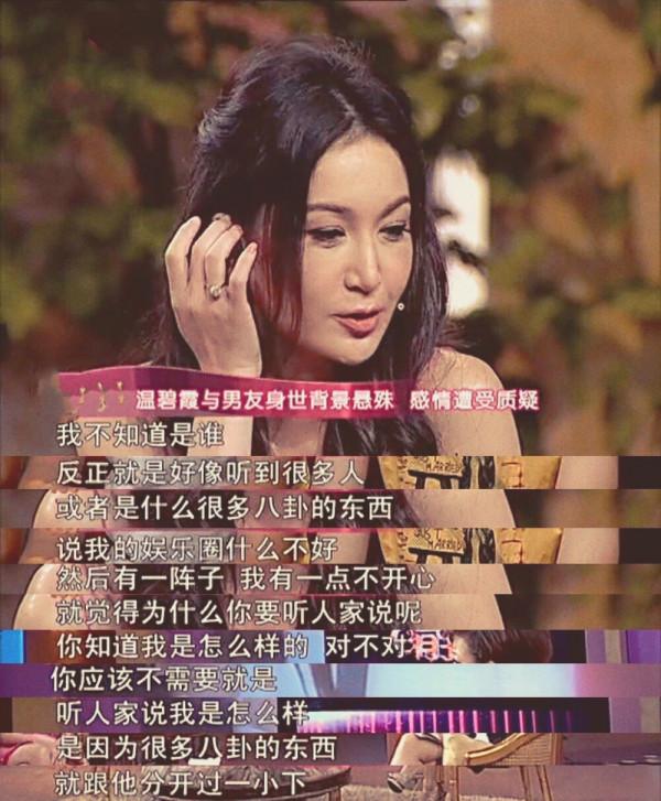 嫁入豪門不生娃,36歲靠“蘇妲己”翻紅,如今美麗依舊 嫁入豪門不生娃,36歲靠“蘇妲己”翻紅,如今美麗依舊