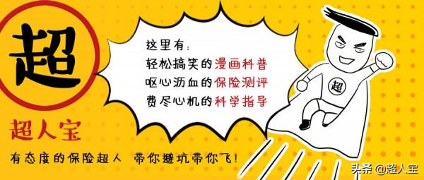 北京環球影城人均消費超3000元,錢不夠花怎麼辦 北京環球影城人均消費超3000元,錢不夠花怎麼辦