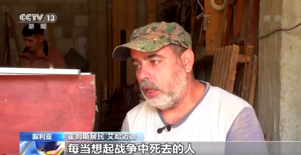 敘利亞傷殘老兵：美國是恐怖主義的支持者，請美國人趕快離開