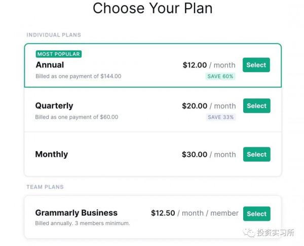 2年估值增13倍，130億美金的Grammarly模糊了B端和C端