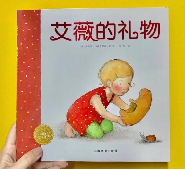 感恩節，孩子有哪些繪本可以看？這份“感恩主題”繪本清單請收藏