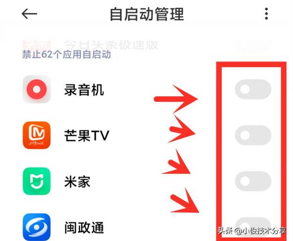 手機卡頓，執行緩慢？透過這5個最佳化，手機就能流暢如新