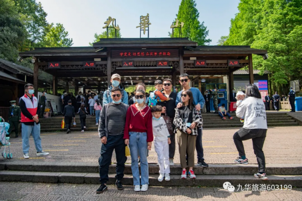 九華山的“月餅”,有顏有料又有梗 九華山的“月餅”,有顏有料又有梗