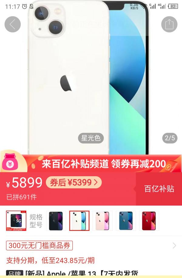 雙十一換手機嗎？來給你推薦了