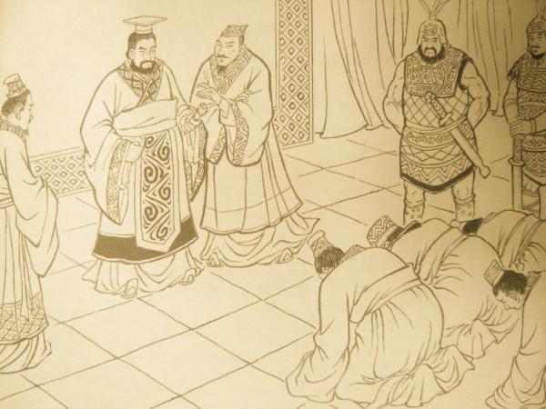 陳姓始祖——媯滿(上) 陳姓始祖——媯滿(上)