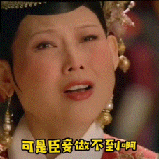 甄嬛傳胖臉大臉表情包:甄嬛 華妃 淳兒 眉莊(二) 甄嬛傳胖臉大臉表情包:甄嬛 華妃 淳兒 眉莊(二)