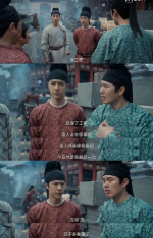 王一博新劇上線延遲一小時,吊足觀眾胃口,首播拿下熱度榜榜一 王一博新劇上線延遲一小時,吊足觀眾胃口,首播拿下熱度榜榜一