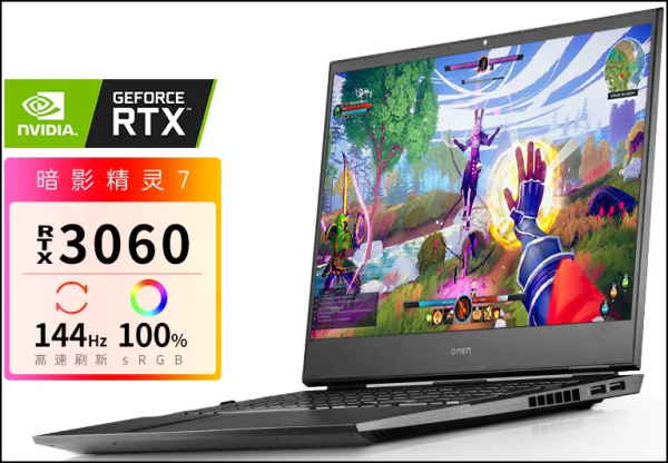 雙11促銷大盤點：幾個新推薦機型重點講一下（惠普/宏碁篇）