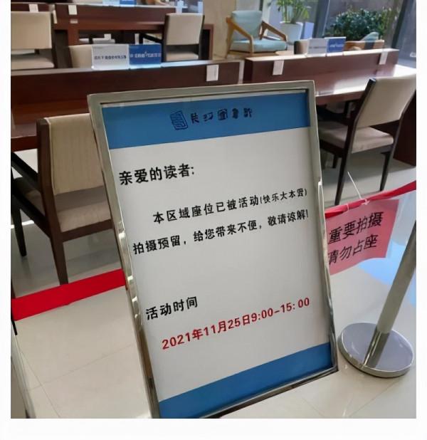 《快本》迴歸不順,錄製節目佔地方遭人不滿,它還能恢復輝煌嗎? 《快本》迴歸不順,錄製節目佔地方遭人不滿,它還能恢復輝煌嗎?