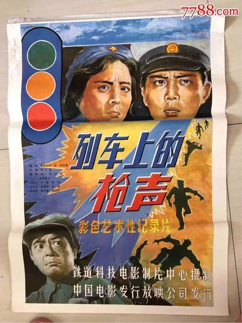 七八十年代電影明星，有沒有你的夢中情人？叫上名字的都老了