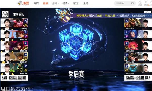 KPL季後首周落幕，ES統治力拉滿！AG爆冷一輪遊，拖米：預料之中