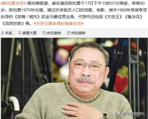 從江湖混混到影帝，&OpenCurlyDoubleQuote;雷老虎&rdquo;是如何做到的？