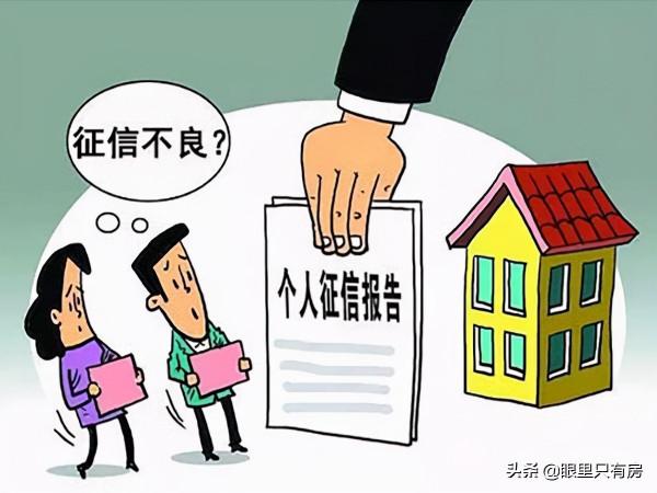 謠言害死人！關於二手房貸款的5大謠言，誰信誰吃虧