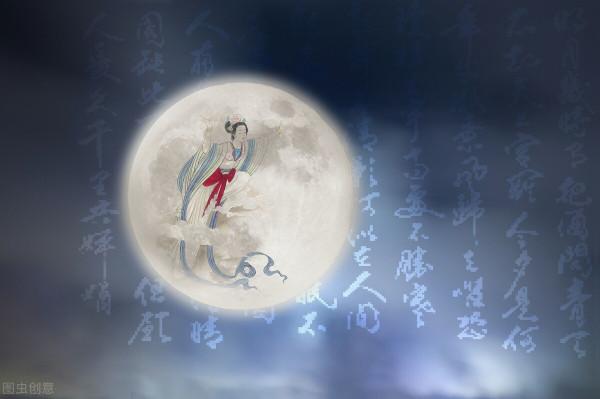 典故詩話407 嫦娥奔月 吟詠美人