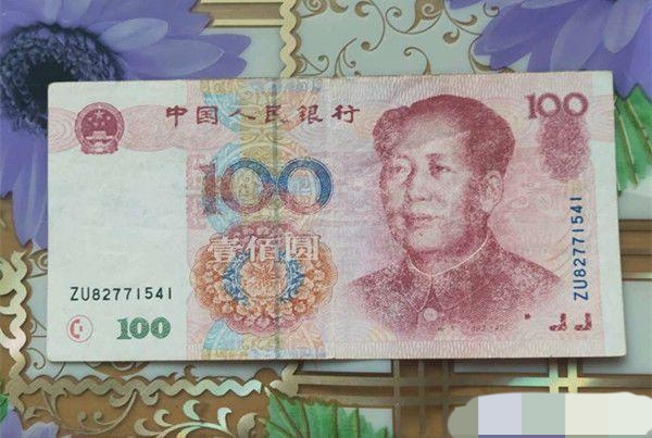 特別提醒，遇到這樣的百元紙幣，不要隨便花掉，已經升值了