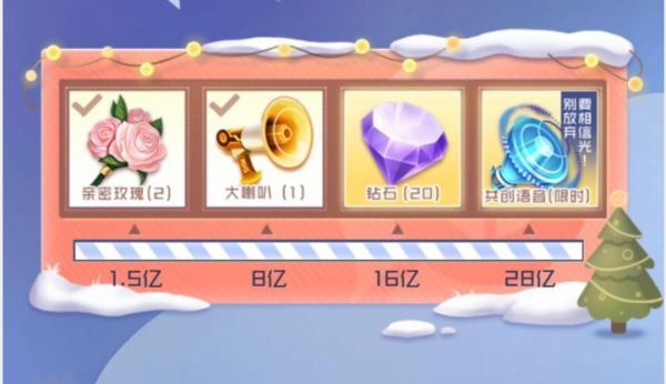 王者榮耀:多款免費回城特效上線,完成任務最快三四天就能領到手 王者榮耀:多款免費回城特效上線,完成任務最快三四天就能領到手