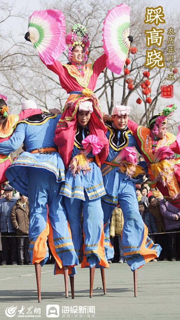 海報年俗丨正月十五鬧元宵