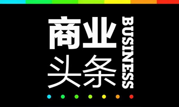 昨夜今晨發生了什麼?|YiMagazine 昨夜今晨發生了什麼?|YiMagazine