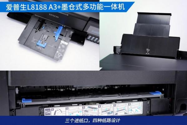 高品質照片裝點幸福生活 愛普生 L8188 印表機評測 高品質照片裝點幸福生活 愛普生 L8188 印表機評測