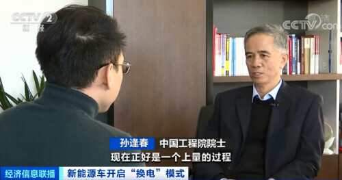 新能源車主,這個變化能省下一大筆錢 新能源車主,這個變化能省下一大筆錢