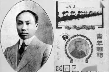 中共創始人為什麼不少人選擇這一行？| 黨史天天讀