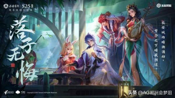 中秋上分打野小妙招，雲纓能打能抗能回血，瀾單手也能操作