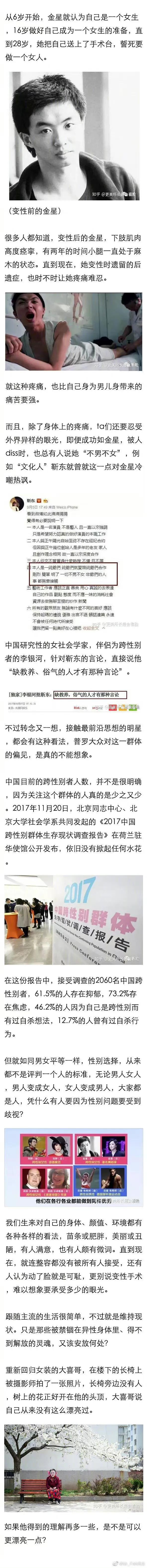 這些出名的網紅後來過的怎麼樣了？