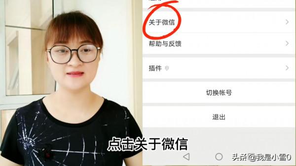 教老年人！如何取消微信“訂閱號”的訊息推送？方法實用