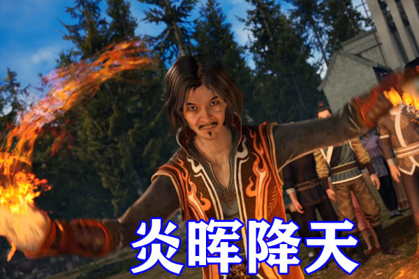 不良人第五季：本人惹怒最強掃地僧，炎暉絳天超越次元，大帥慌了