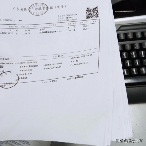 拔的是牙，痛的是人生