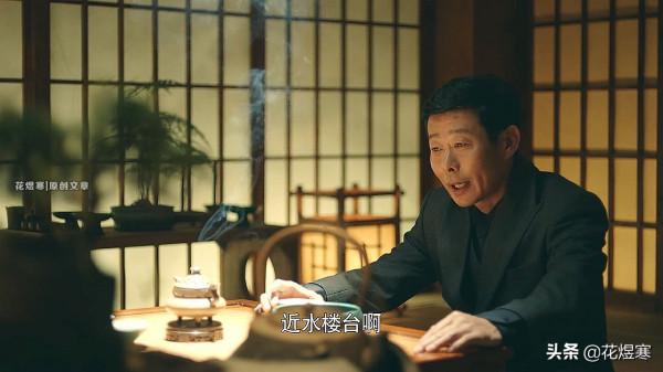 《前行者》陸怡是範義亭枕邊的薙刀,裴如海是坂井英一的什麼刀? 《前行者》陸怡是範義亭枕邊的薙刀,裴如海是坂井英一的什麼刀?