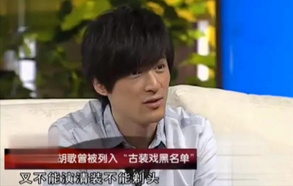 清裝帥哥不好演，這麼多年看下來，也就這10位稱得上“郎豔獨絕”