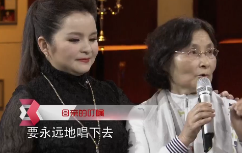 著名歌唱家吳碧霞：父親的一封“絕筆信”，讓我一夜長大