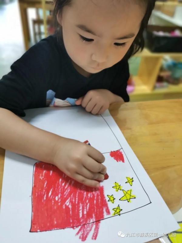 盛世華誕“童”歡樂——濂溪區第一幼兒園開展慶國慶系列活動