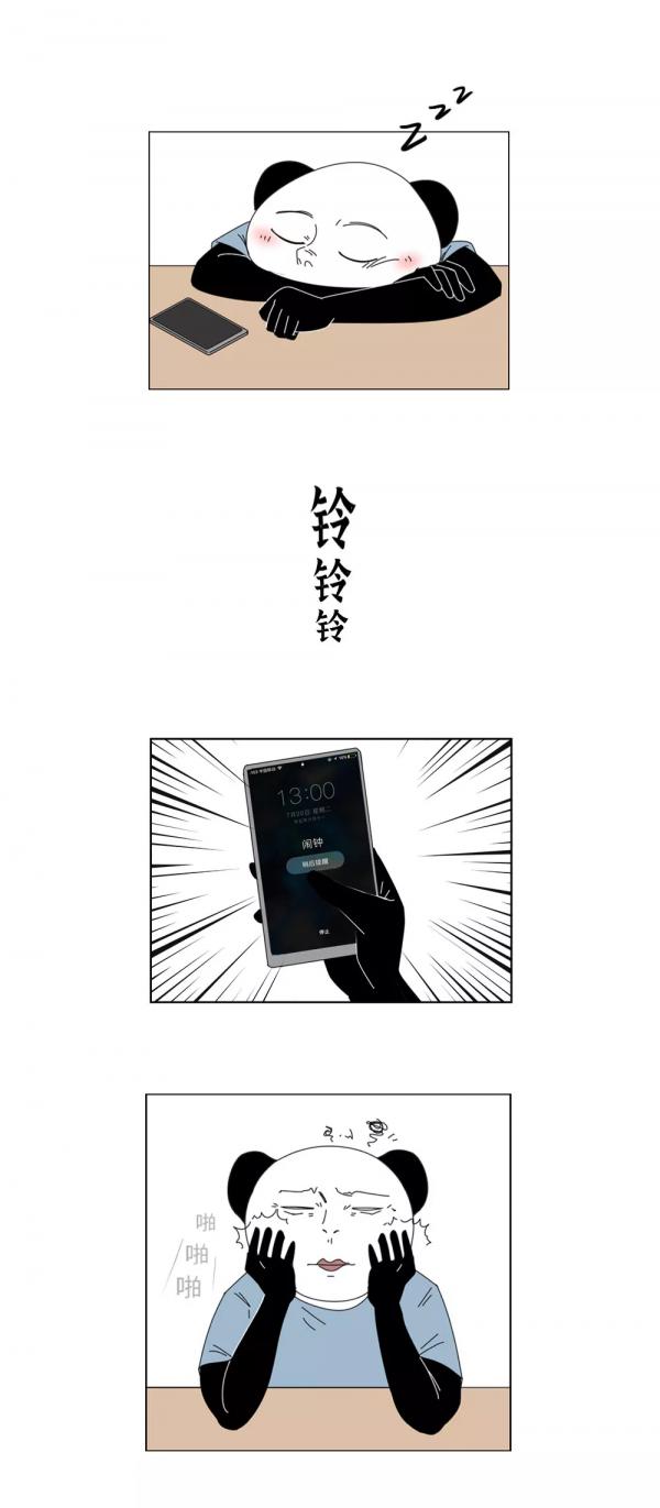 漫畫科普： 教你5個技巧：1.時間控制 2.最佳姿勢…