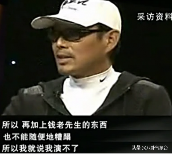 電視劇《圍城》30年,裡面的演員陣容,放到今天簡直不可想象 電視劇《圍城》30年,裡面的演員陣容,放到今天簡直不可想象