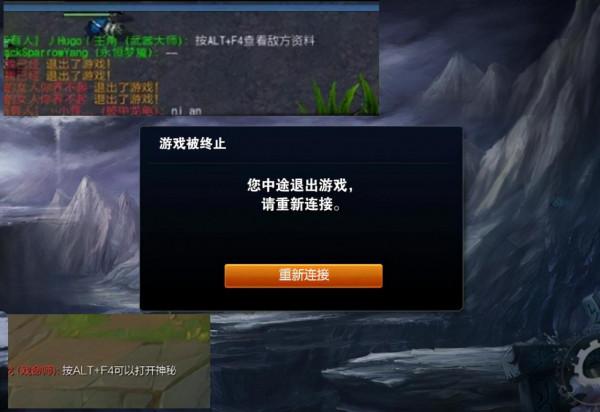 LOL:按alt+f4開啟神秘商店?按E檢視大蟲子層數?周姐被騙後怒噴 LOL:按alt+f4開啟神秘商店?按E檢視大蟲子層數?周姐被騙後怒噴