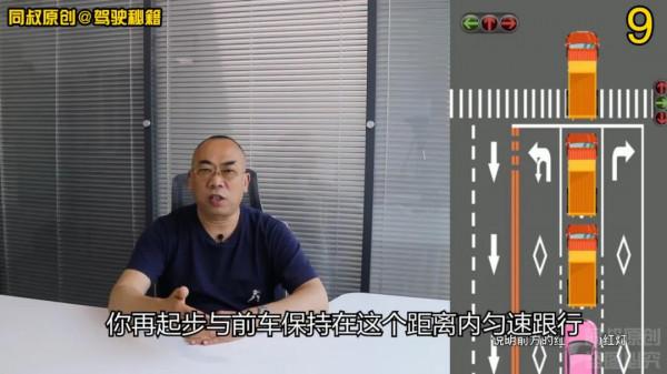 跟行大型車過路口，被遮擋視線導致的誤闖紅燈，有解嗎？