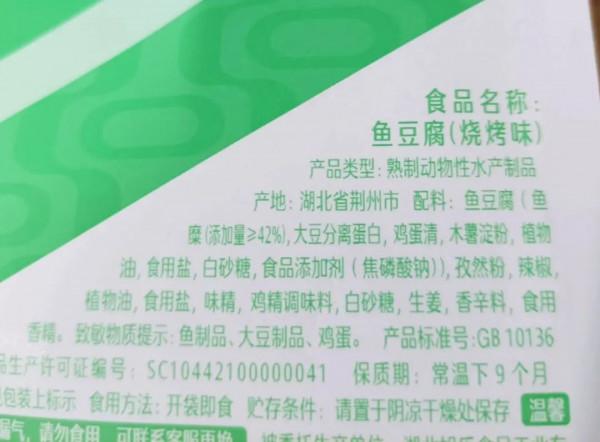 比吃肉還容易胖！你天天吃的「偽健康食品」，也太坑錢了